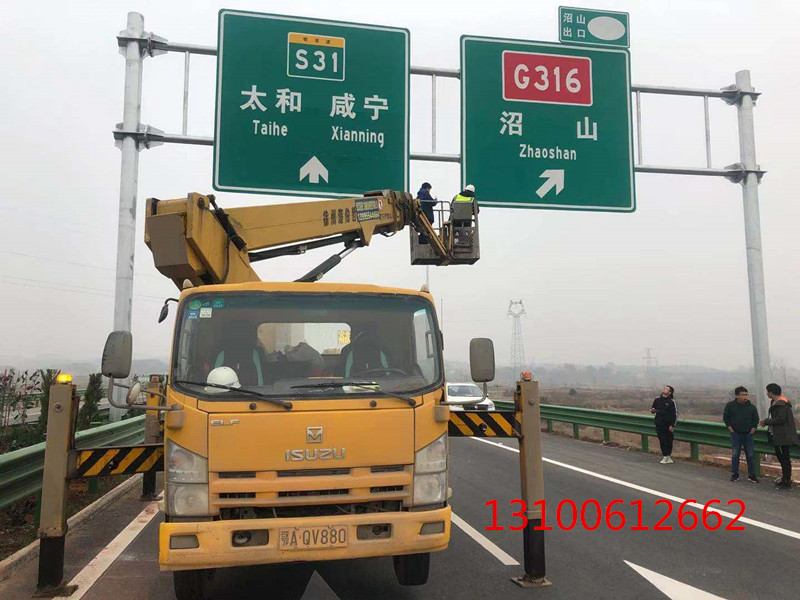 16米高空车安装道路交通指示牌