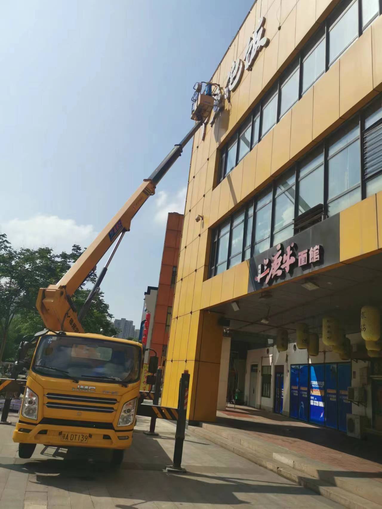 22米升降车安装招牌字施工现场