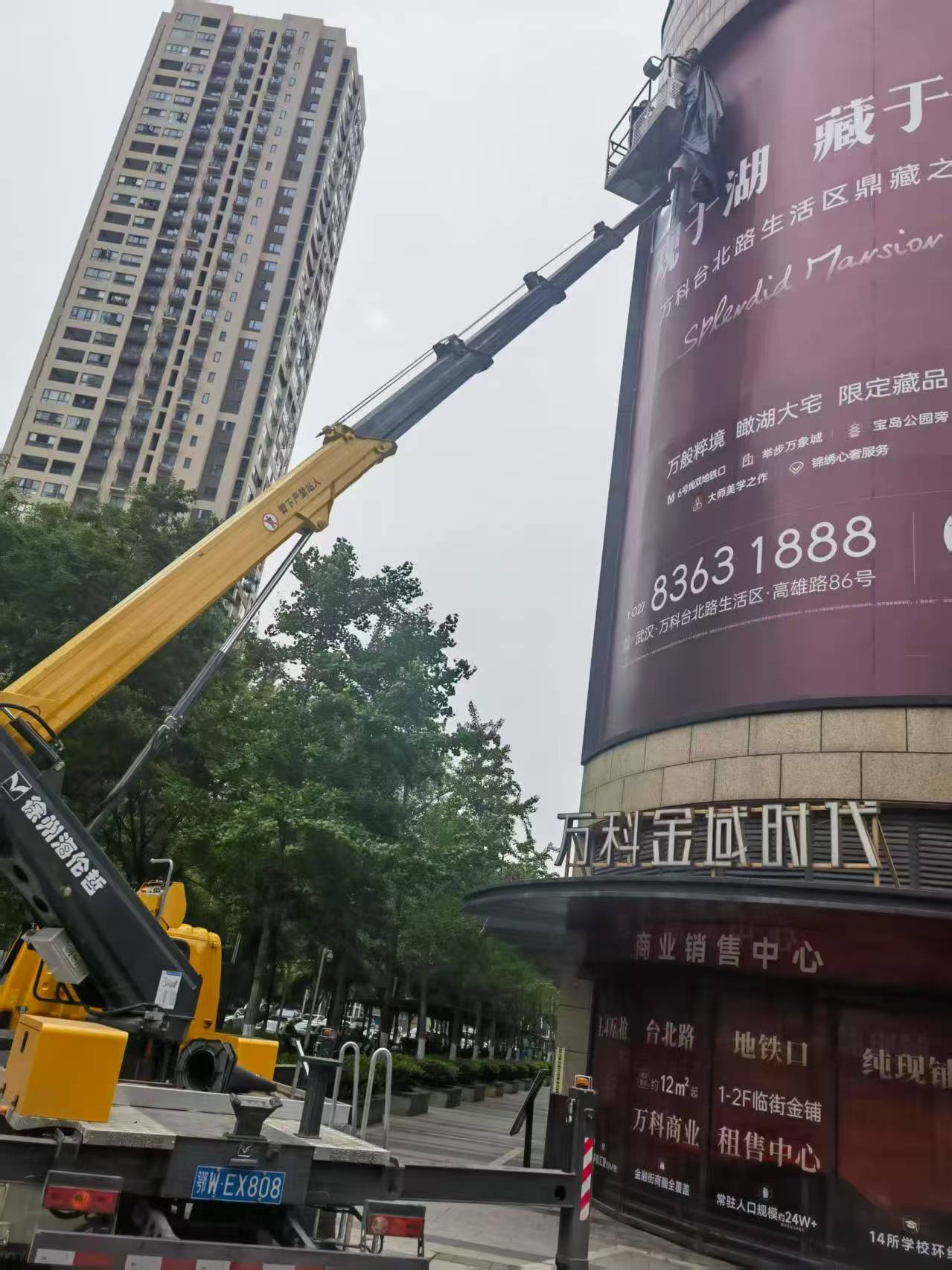 22米升降车带吊篮吊装空调施工现场